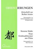 ORIENTIERUNGEN, Themenheft 2006
