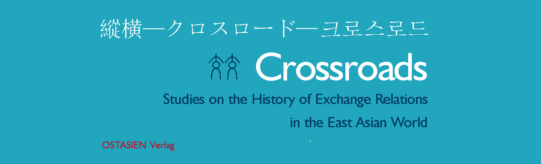 Crossroads - Studies on the History of Exchange 
			Relations in the East Asian World