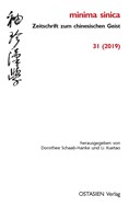 minima sinica 31